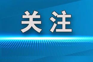 金宝搏188合伙人截图2